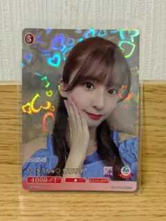 乃木坂46 菅原咲月 ビルディバイド SR カード