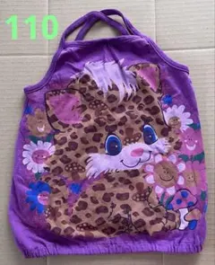 グラグラのサムネイル