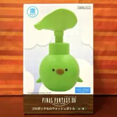 FF14 《新品 未開封》 タイトー限定 蓋つきドリンクカップ ナマズオ