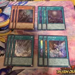原石竜アナザーベリル　原石の皇脈　他原石パーツ　スーパーレア12枚　遊戯王