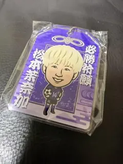 サンフレッチェ 広島 レジーナ ガチャ 14 松本茉奈加 アクリルスタンド 新品