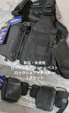 2026年最新】rbb ロックショアベストの人気アイテム - メルカリ