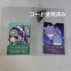 2026年最新】夢見月瑞希の人気アイテム - メルカリ