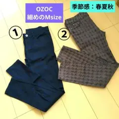春夏秋 OZOC2枚セット スキニー柄パンツ38（М）ローライズのサムネイル
