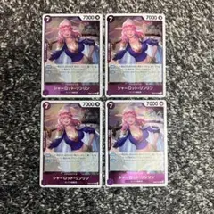ワンピースカード【即日発送‼️】シャーロットリンリン EB03 R 4枚セット❗️