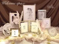ウェルカムスペース まとめ売り 結婚式 受付 装飾 ゴールド
