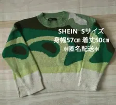 SHEIN　セーター Sサイズ〈匿名配送〉