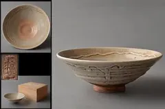 茶道具　萩焼　輪花形　菓子器　皿　菓子鉢　岡田裕　共箱　陶芸　茶会　茶事　懐石 茶道具 萩焼 輪花形 菓子器 皿 菓子鉢 岡田裕 共箱 陶芸 茶会 茶事
