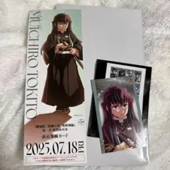 鬼滅の刃 ランダムフォトカードA 時透無一郎 1点