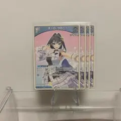 2026年最新】オーロ・クロニー URの人気アイテム - メルカリ
