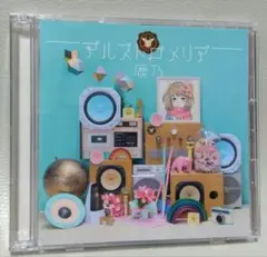 2025年最新】鹿乃CDの人気アイテム - メルカリ