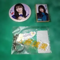 【3点セット】乃木坂46 佐藤璃果 個別グッズ まとめ売り！