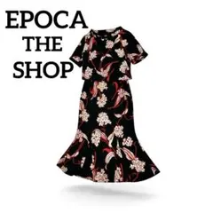 EPOCA THE SHOP 花柄 セットアップ M マーメイドスカート 訳あり