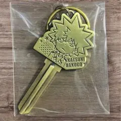 僕のヒーローアカデミア きゃらカギ！ 爆豪勝己 ヒロアカ