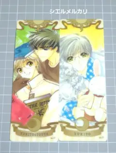 user_6f5099a6様 リクエスト 2点 まとめ商品