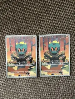 2025年最新】マーシャドーARの人気アイテム - メルカリ