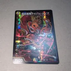 クイーンルピア　シークレット メルカリ便 最安値 2025年最新】クイーンルピアシークレットの人気アイテム - メルカリ