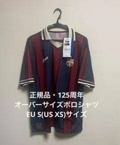 2025年最新】バルセロナ ユニフォーム 24/25の人気アイテム