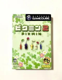 ⭐︎ピクミン2 ⭐︎ゲームキューブ