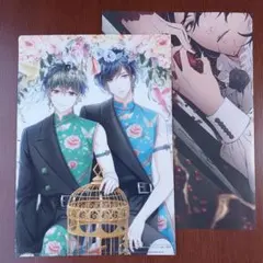 スタンドマイヒーローズ、デリコズ・ナーサリーspoon.2Divol.113付録