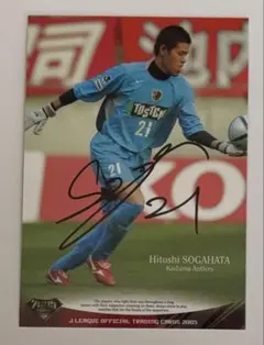 2025年最新】鹿島アントラーズサインの人気アイテム - メルカリ