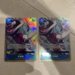 アトリエコラボ コルフレ パーフェクトコールドフレイム プロモ - メルカリ
