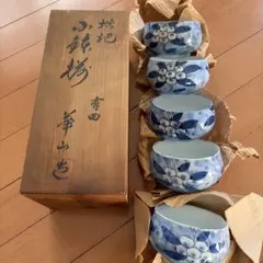 【新品】有田焼　華山萬右衛門　花柄陶器製小鉢セット　10個揃 2026年最新】華山萬右衛門の人気アイテム - メルカリ