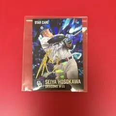 2026年最新】プロ野球チップス第2弾の人気アイテム - メルカリ