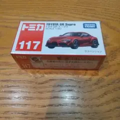 トミカ No.117 トヨタ GR スープラのサムネイル
