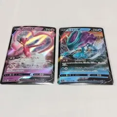 ポケモンカード　スイクン　ラブトロス　V　2枚セット
