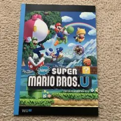 非売品　New スーパーマリオブラザーズ Uノート　B5サイズ