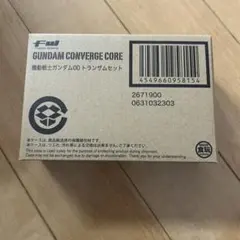 2026年最新】FW GUNDAM CONVERGE CORE 機動戦士ガンダム00 トランザム