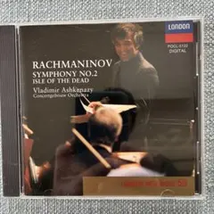 ラフマニノフ 交響曲第2番 CD