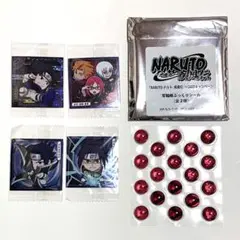 サスケ GIGO 写輪眼ぷっくりシール 非売品 ウエハース にふぉるめーしょん