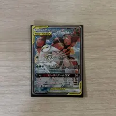 PSA 10 フェローチェ＆マッシブーンGX フルメタルウォール 056/054 PSA 10 フェローチェ＆マッシブーンGX フルメタルウォール 056