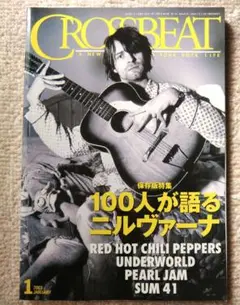 Crossbeat クロスビート 2003年 1月 NIRVANA