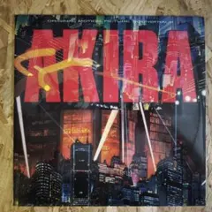 2026年最新】akira サントラ レコードの人気アイテム - メルカリ