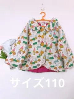 【サイズ110】クラムボン/お家柄の可愛いアウター