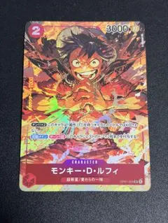 2026年最新】ロマンスドーン ルフィ パラレルの人気アイテム - メルカリ