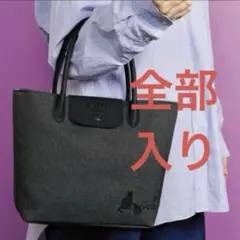 カルディ　2026 猫の日バッグ　プレミアム　抜き取り無しの全部入り