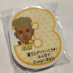 ELLY付箋