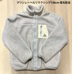 トレーナー フリースジャケット