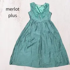 merlot plus Vネックワンピース レース襟 ドレス フォーマル