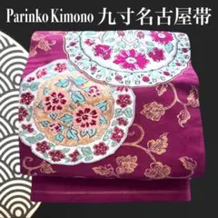 2026年最新】大正ロマン 帯の人気アイテム - メルカリ