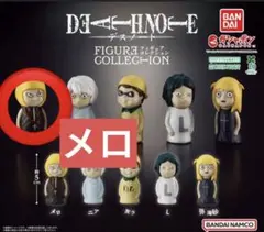 2025年最新】デスノート指人形の人気アイテム - メルカリ