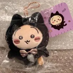 치이카와 黒猫のマスコット 우사기 신품 미개봉
