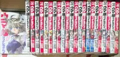 2026年最新】シンデレラグレイ ウマ娘 全巻の人気アイテム - メルカリ