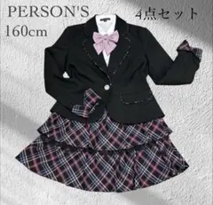 極美品❣️PERSON'S お呼ばれ フォーマル セットアップ 4点セット 160