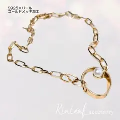 S925 ゴールド チェーンネックレス パール エレガント 真珠 デイリー