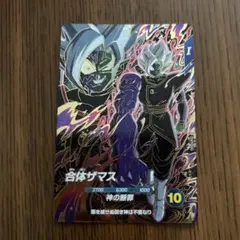 ヴァイス Disney100 呪いをかける魔女 マレフィセント SP - メルカリ
